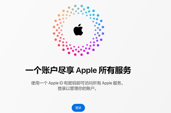 中堂镇iPhone维修中心分享iPhone下载应用时重复提示输入账户密码怎么办 