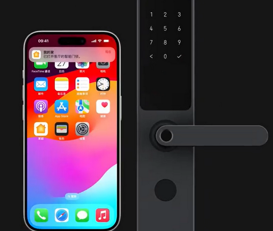 中堂镇iPhone维修站分享在iPhone上使用家庭钥匙开启智能门锁 