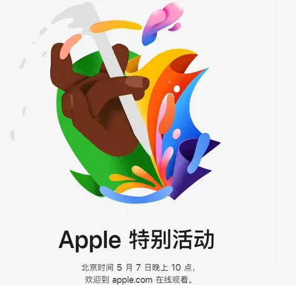 中堂镇中堂镇ipad维修服务点分享新款iPad Pro和iPad Air要来了