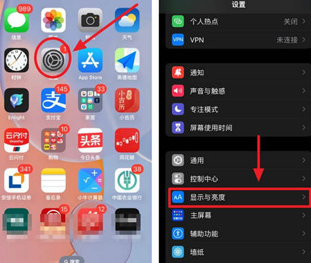 中堂镇苹果15换屏服务分享iPhone15屏幕常亮怎么办 