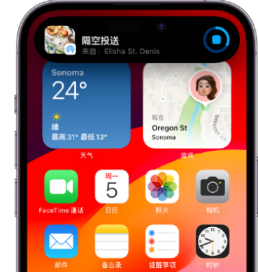 中堂镇apple维修服务分享两台iPhone靠近即可共享照片和视频 