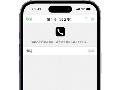 中堂镇apple维修店分享如何通过iCloud网页查找iPhone位置