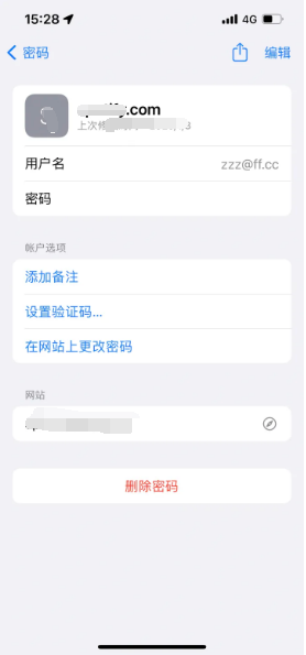 中堂镇苹果14服务点分享iPhone14忘记APP密码快速找回方法 