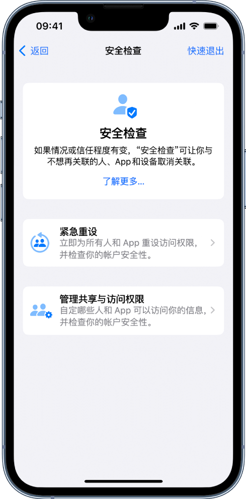 中堂镇苹果手机维修分享iPhone小技巧:使用