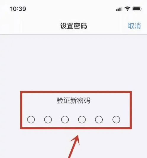 中堂镇苹果手机维修分享:如何安全的使用iPhone14？iPhone14解锁方法 