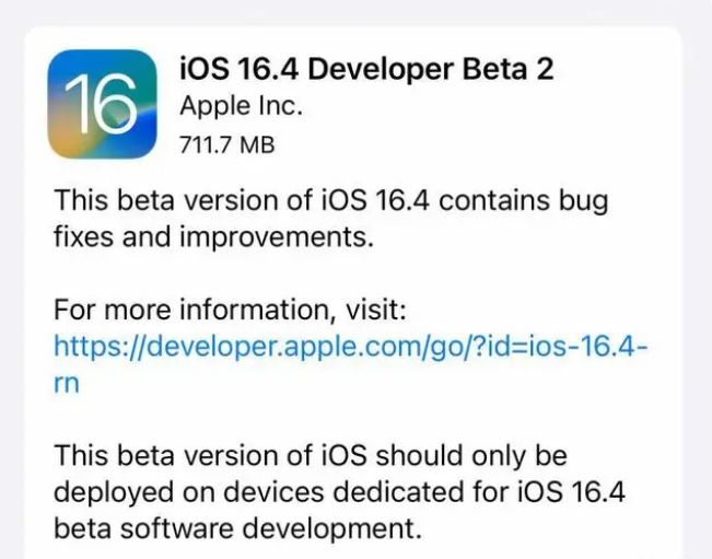 中堂镇苹果手机维修分享：iOS16.4 Beta2升级建议 