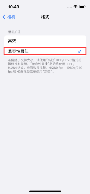 中堂镇苹果14维修店分享iPhone14相机拍照不清晰，照片发黄怎么办 