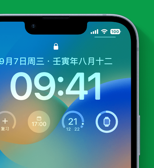 中堂镇苹果手机维修分享官方推荐体验这些 iOS 16 新功能 