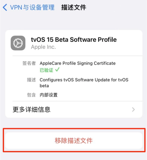 中堂镇苹果手机维修分享iOS 15.7.1 正式版适合养老吗 