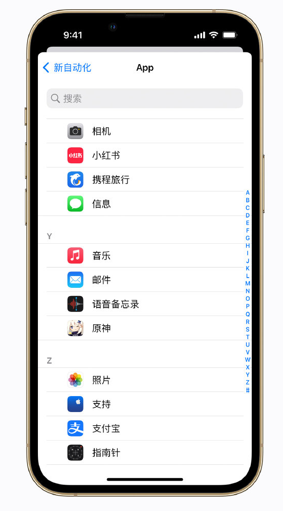 中堂镇苹果手机维修分享iPhone 实用小技巧 