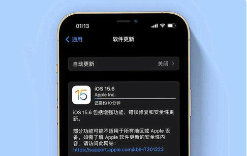 中堂镇苹果手机维修分享iOS 15.6续航怎么样 