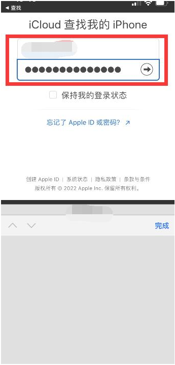 中堂镇苹果13维修分享丢失的iPhone13关机后可以查看定位吗 