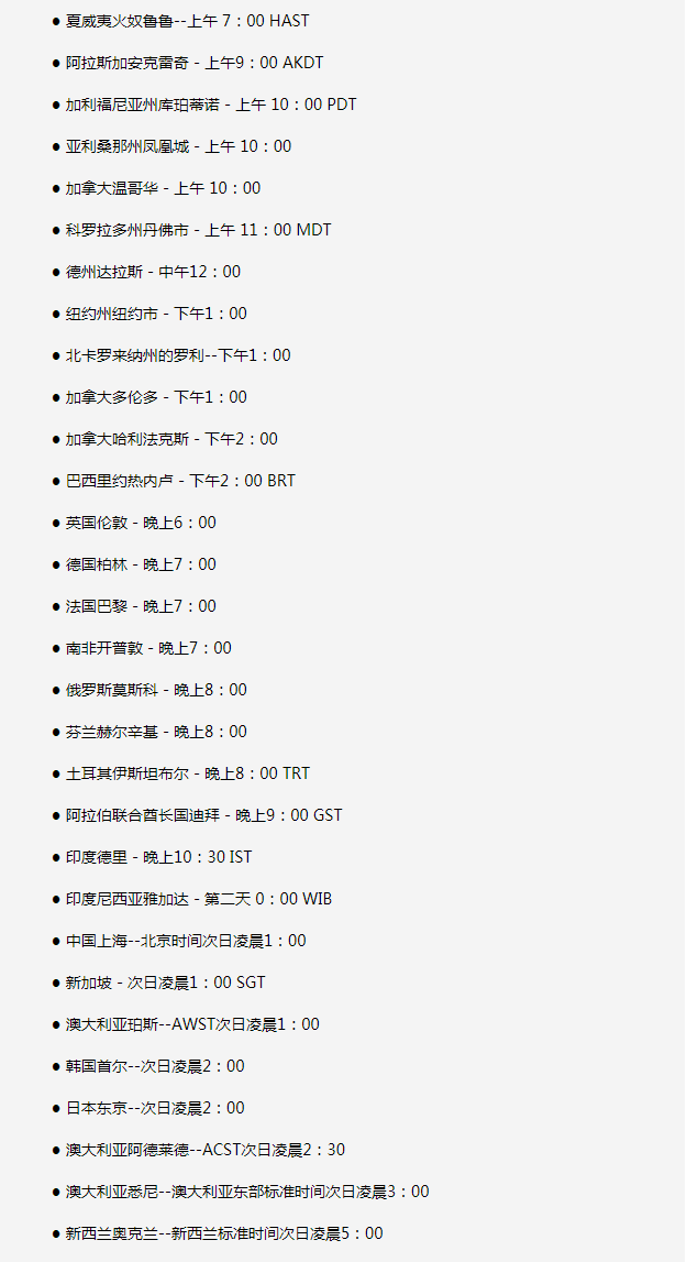 中堂镇苹果手机维修分享如何在线观看苹果的iPhone 13发布会 