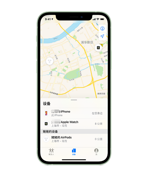 中堂镇苹果手机维修分享iPhone “家人共享”功能 